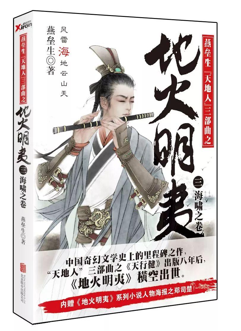 小仓鼠吃瓜子